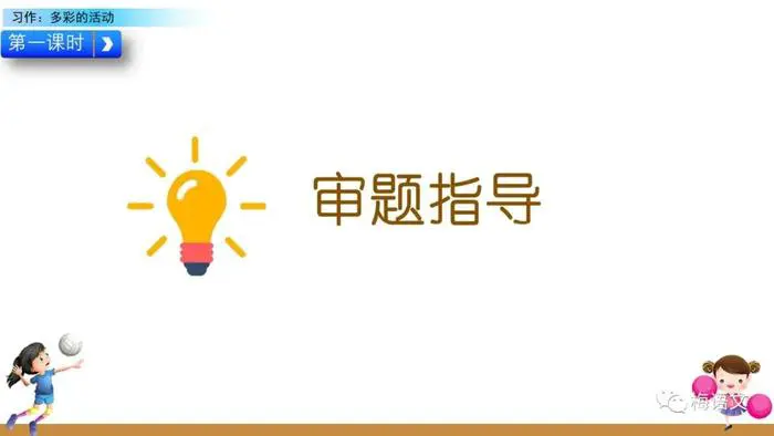 哪里可以找到专业的篮球防守训练课程_2